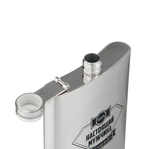 Фляжка 100% настоящий мужчина, нержавеющая сталь, 240 мл, 8 oz