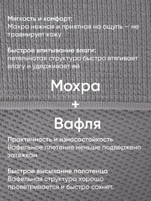 Килт для сауны Фабрика Снов