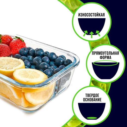 26265 Набор жаропрочных мисок 6пр с/кр 0,37/0,65/1л стекло LR (х4) - Mayer&boch фото 8