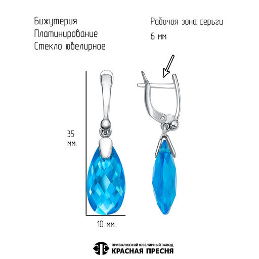 СЕРЬГИ 34616678ПлАк - Красная пресня фото 2