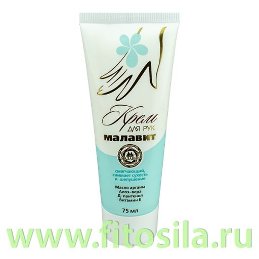 Крем для рук увлажняющий 75 мл Малавит  фото 3