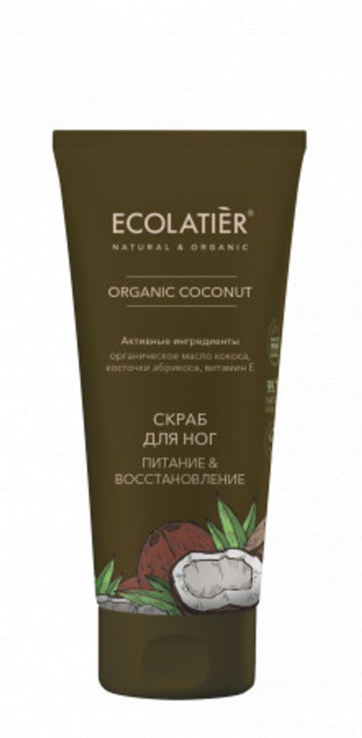 Ecolatier Organic Farm GREEN "COCONUT Oil" Скраб д/НОГ Питание+Восст.100мл