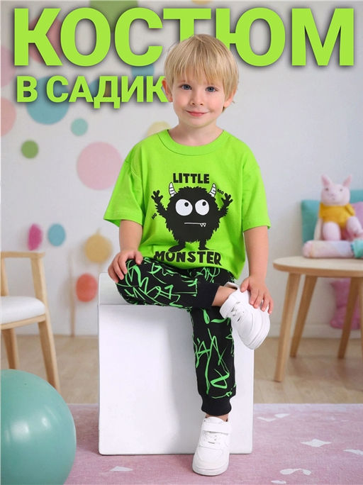 Футболка+брюки 2ПФБ5759001н