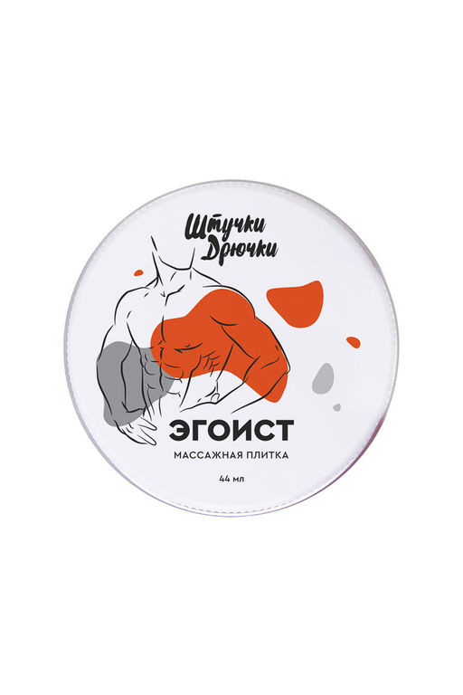 Массажная плитка Штучки-дрючки Эгоист, 44 г  фото 3