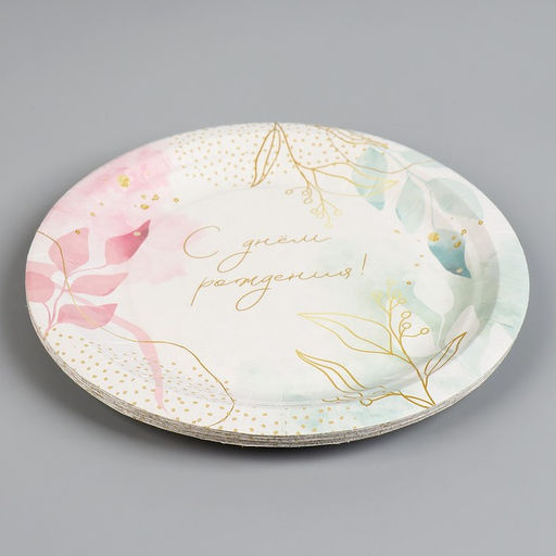 Цена за 10 шт. Тарелка одноразовая бумажная "С Днём Рождения",цветы 18 см