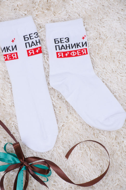 Носки женские Дива (набор 3 пары) - Berchelli фото 19