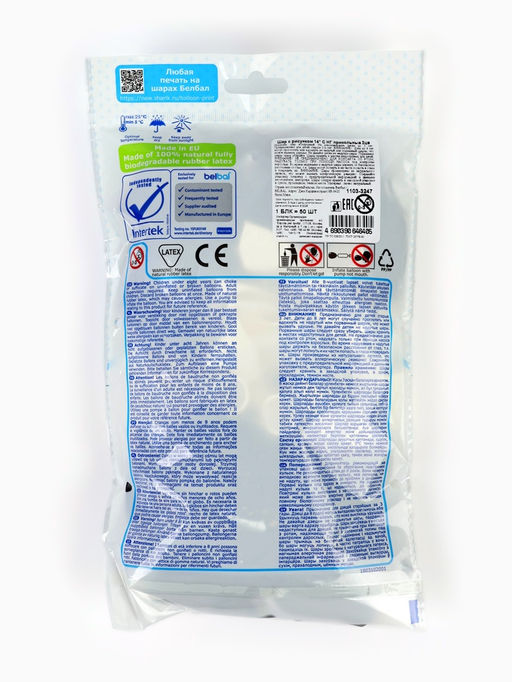 Воздушные шары латексные 14" С НГ, прикольные, 50 шт.