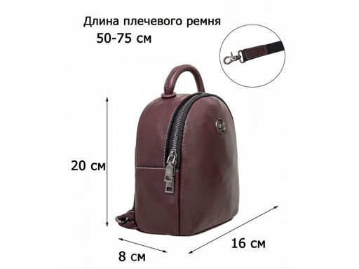 Сумка-рюкзак женский Lanotti 6610/Бордовый