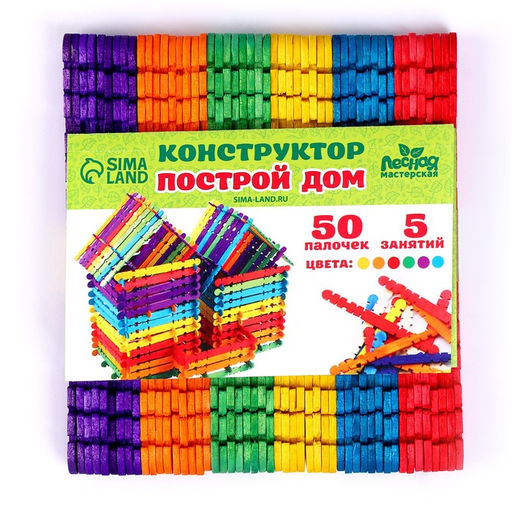 Конструктор Построй дом, цветные палочки - Лесная мастерская фото 2