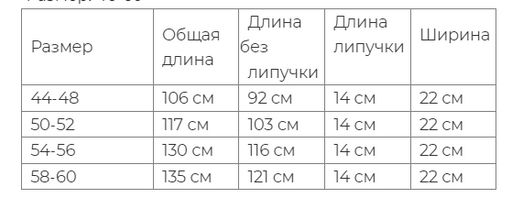 Пояс валяный из верблюжьей шерсти ПРЕМИУМ (арт. 03122) - Тод оймс ххк фото 5