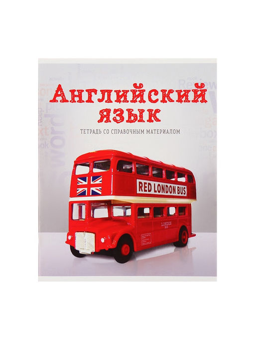 Набор предметных тетрадей А5, 36 листов, Сalligrata «Предметы», 10 предметов