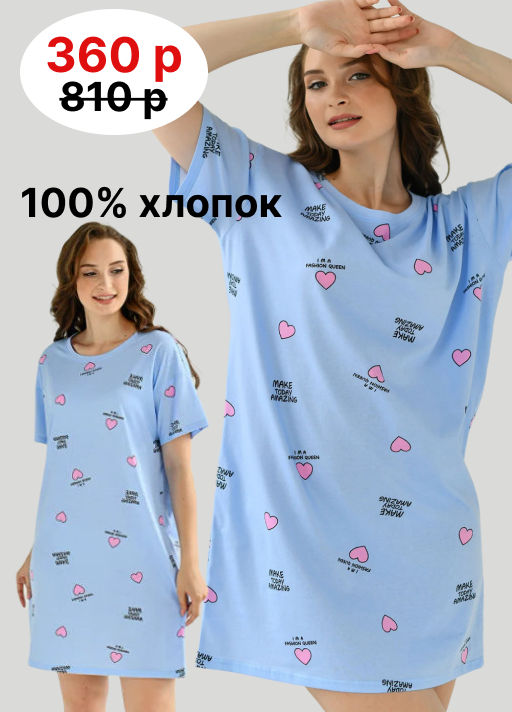 Туника 100% ХЛОПОК