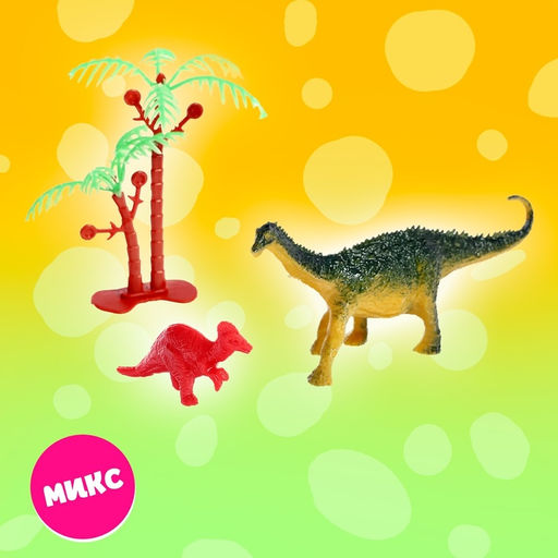 Игрушка-сюрприз в шаре Мир динозавров - Simaland фото 6