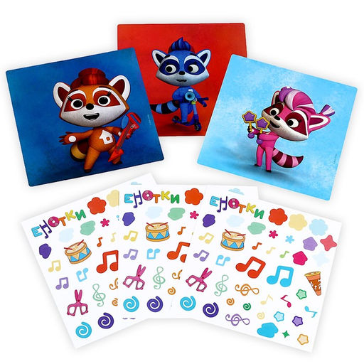 Набор для творчества «Енотки» 3 в 1