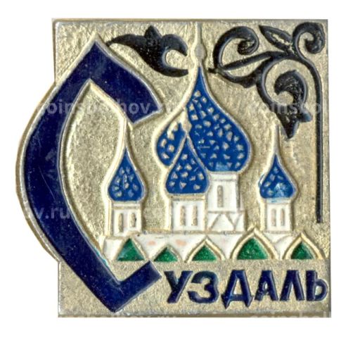 Значок Суздаль