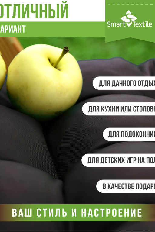 Накидка на стул с резинкой Сигма Флекс