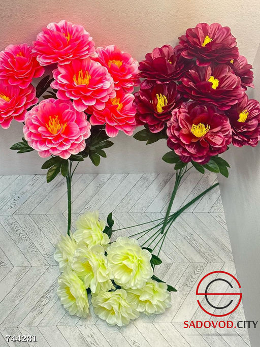 Букет искусственных цветов, 20 шт