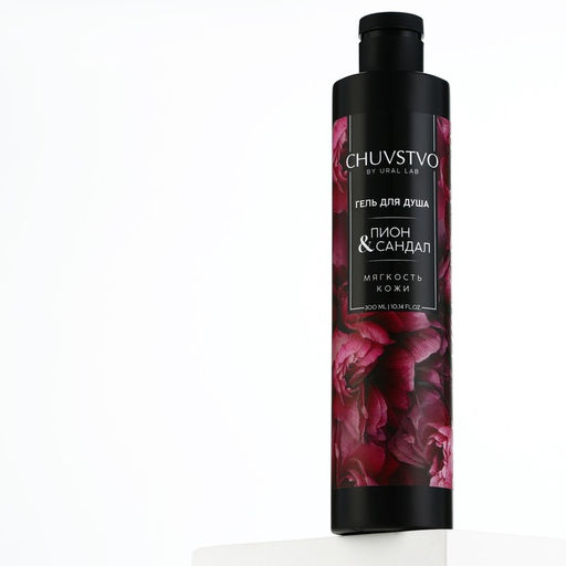 Гель для душа, 300 мл, аромат пион и сандал, CHUVSTVO by URAL LAB  фото 7