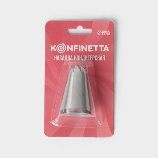 Цена за 2 шт. Насадка кондитерская KONFINETTA Закрытая роза, d=3 см, выход 0.9 см, нержавеющая сталь  фото 5