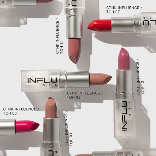 Influence Beauty Помада стик INFLUENCE тон 13  фото 7