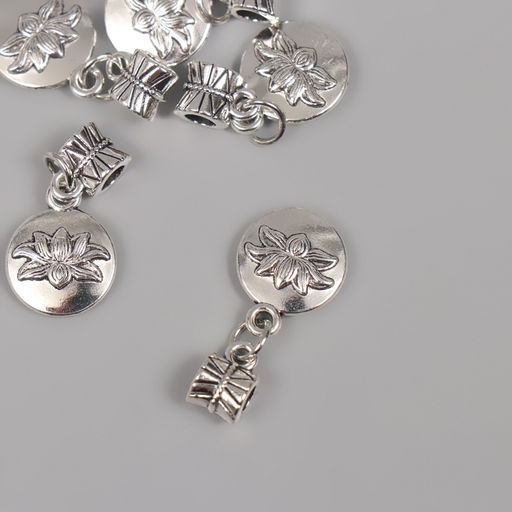 Цена за 5 шт. Бейл с подвеской металл для творчества Лотос, серебро, 2.7?1.4 см