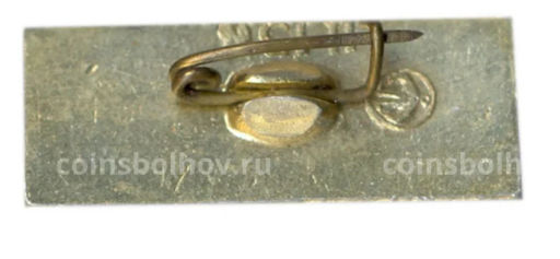 Значок Днепропетровск