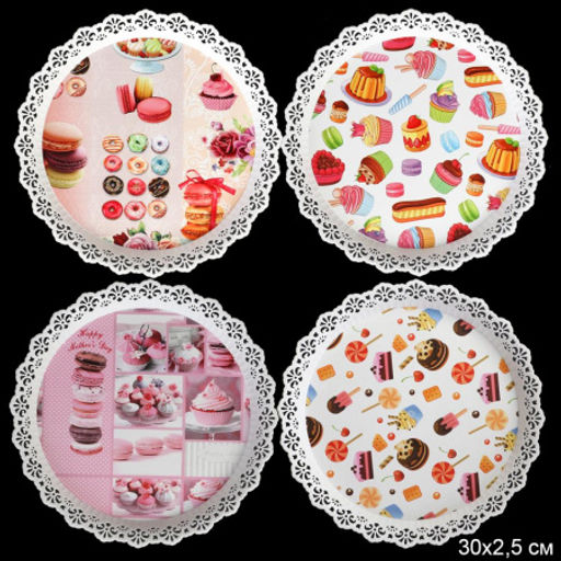 Поднос круглый 30x2,5 см / JCA168 /уп 120/ - Галеонтрейд фото 7