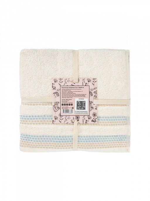 Набор махровых полотенец 50x90 голубой махровая ткань - Lucky фото 6