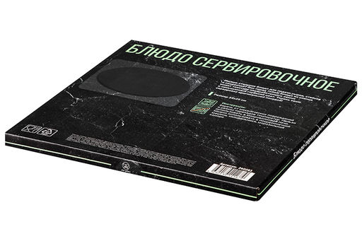 Блюдо сервировочное 25*25*0,6 см, круглое