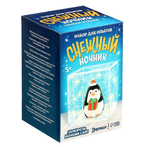 Снежный ночник своими руками Пингвин - Эврики фото 21