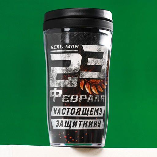 Чай подарочный 23 февраля в термостакане, 20 г - Фабрика счастья фото 3