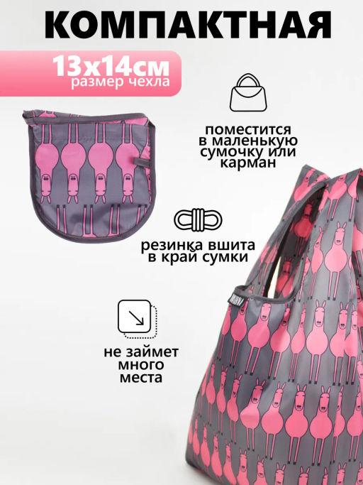 Мод.3,Майка Принт (SM3Short) Средняя с кармашком. Розовые лошадки НОВИНКА!!! - Moshna фото 9