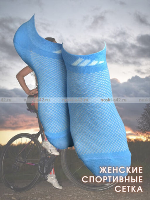 Цена за 10 пар. ЮстаТекс носки женские 2с15 СПОРТ ассорти 23-25 - Юста-текс фото 213