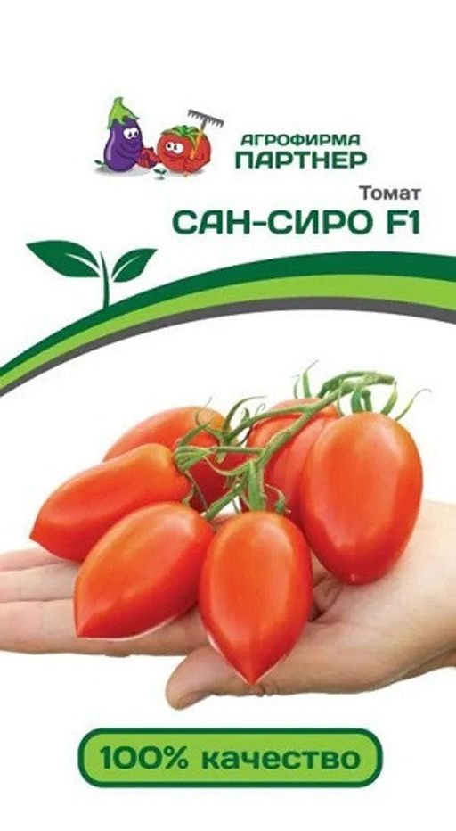 6164U Томат САН-СИРО F1 10шт