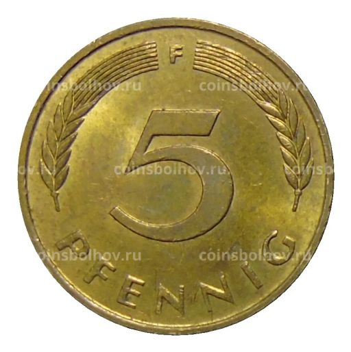 5 пфеннигов 1989 года F Германия