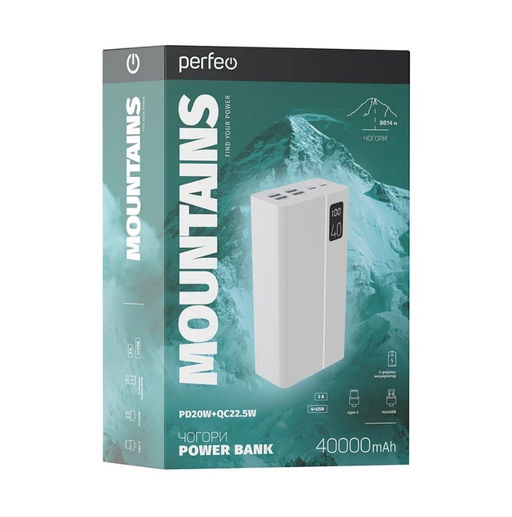 Аккумулятор внешний Perfeo "Power Bank Mountains" 40000 mAh, 3A (PF_D0160) PD + QC 3.0, LED дисплей, белый