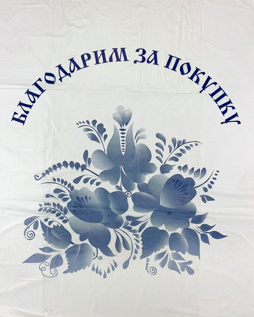 Пакет майка белая Гжель 28+14*50 см, 12 мкм, 100 шт