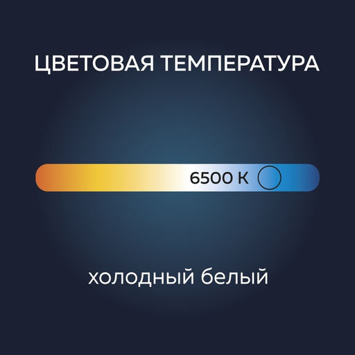 Цена за 2 шт. Лампа светодиодная Luazon Lighting, G45, 7 Вт, E27, 630 Лм, 6500 К, свечение холодное белое