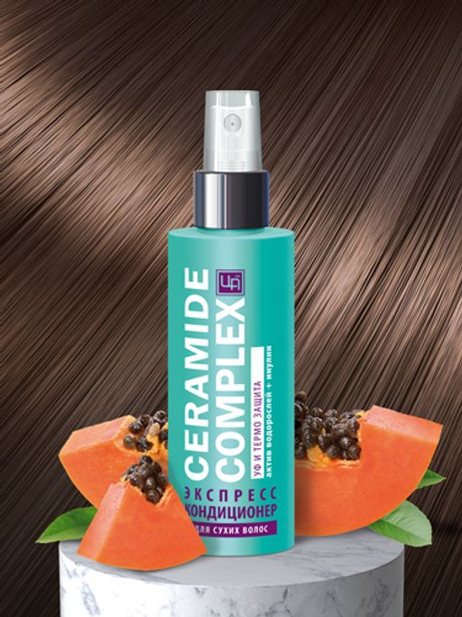 Экспресс-кондиционер CERAMIDE COMPLEX для сухих волос, 150 г