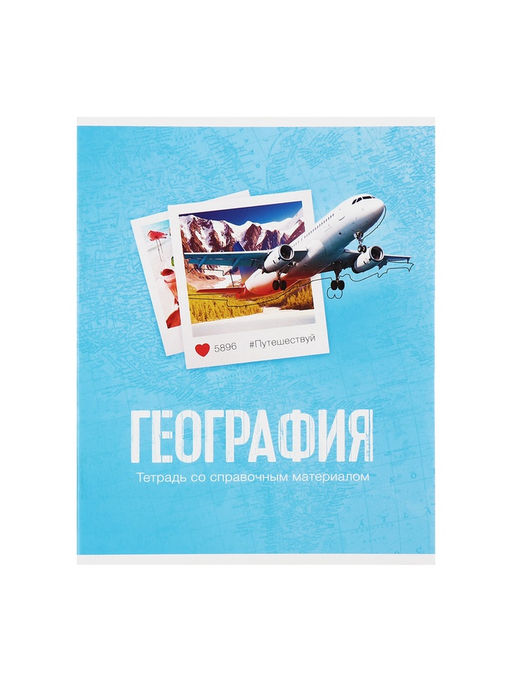 Набор предметных тетрадей 48 листов Calligrata «Фото», 10 предметов