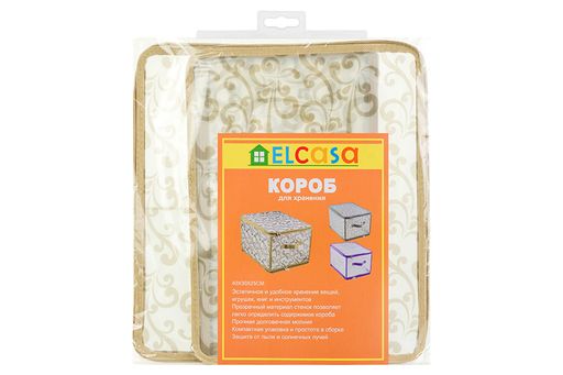 Кофр складной для хранения 40*30*25 см Узор на серебре на молнии, пластик. - Elan gallery фото 7