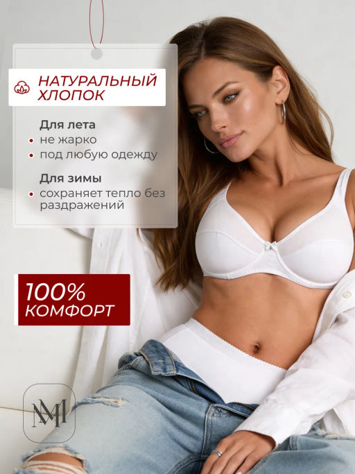 BS0481-1 Бюстгальтер - MADAMODA фото 4