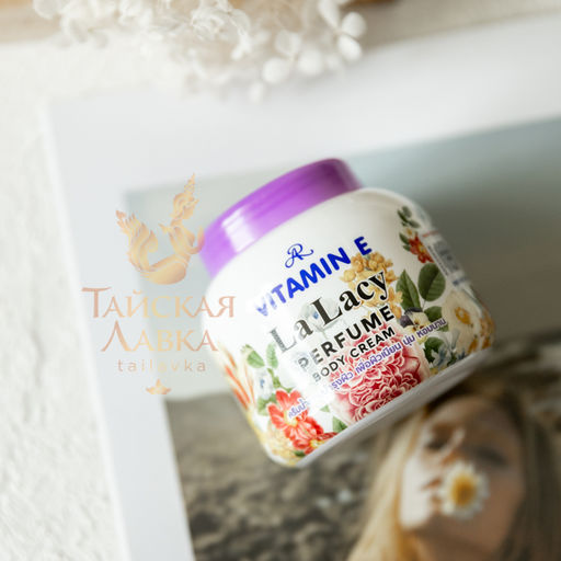 Крем для тела Ароматизированный с Витамином Е AR La Lacy, 200 гр - Тайская лавка фото 10