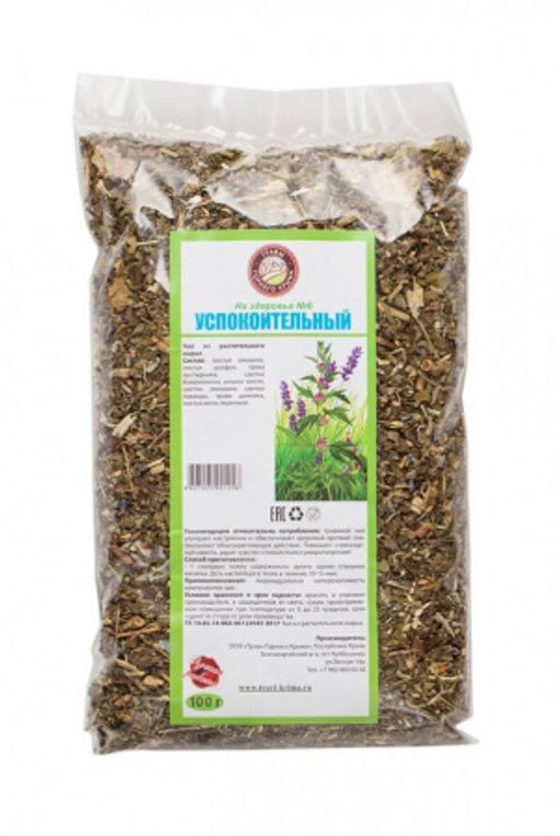Успокоительный,целлофан, 100 гр