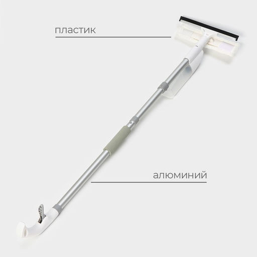 Щётка для окон с распылителем Raccoon, алюминиевая ручка, длина 116 см, водосгон 25 см, насадка из микрофибры 256 см  фото 2