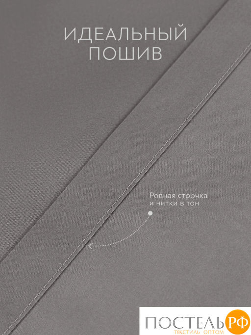 Простыня PRIME PRIVE ГРЕДИ хлопок св сер. фото 5