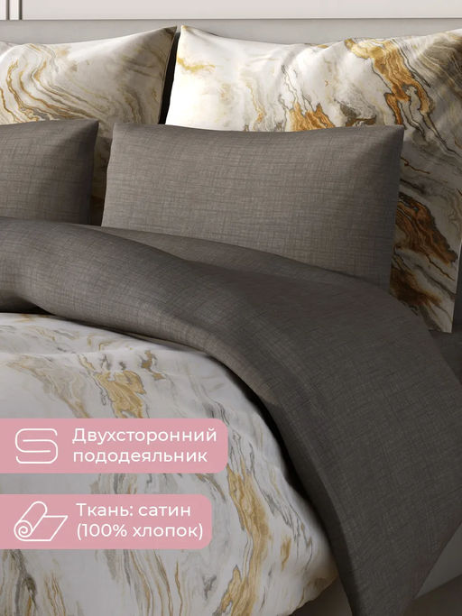 Постельное белье Марбл Евро + 4 наволочки - Ecotex фото 3