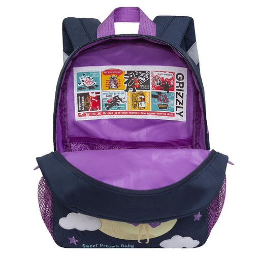 RK-276-3 рюкзак детский - Grizzly фото 15