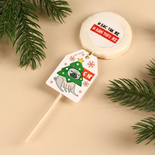 Леденцы И вас так же с печатью, 25 г. - Simaland фото 2