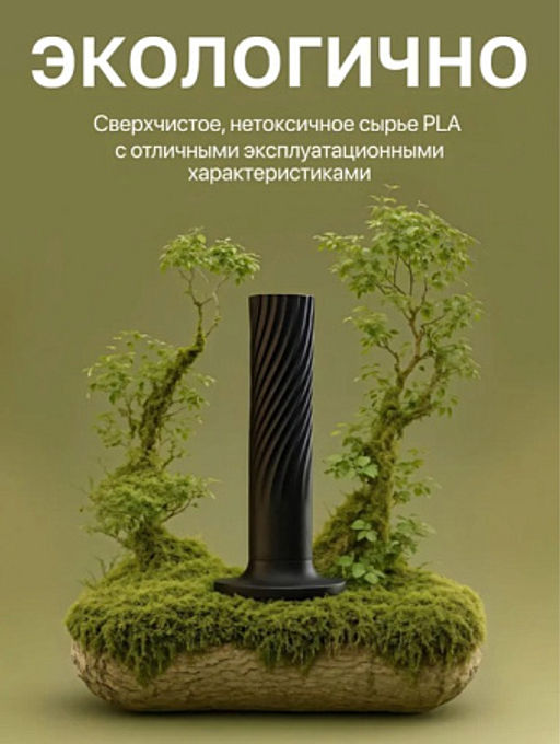 Подставка под благовония Чериная из пластика 7,5см-22,5см